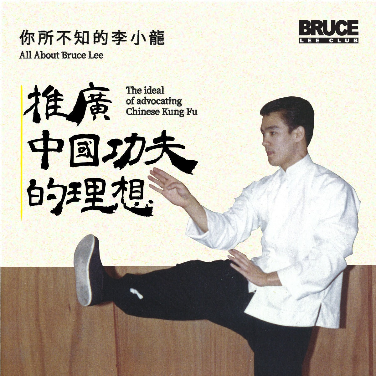 李志龍ページ 489321371_1073603054791323_632