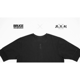 #1 Bruce Lee Club & Lee Kung Man | 1127 Limited Edition Tee Box - Bruce Lee Club