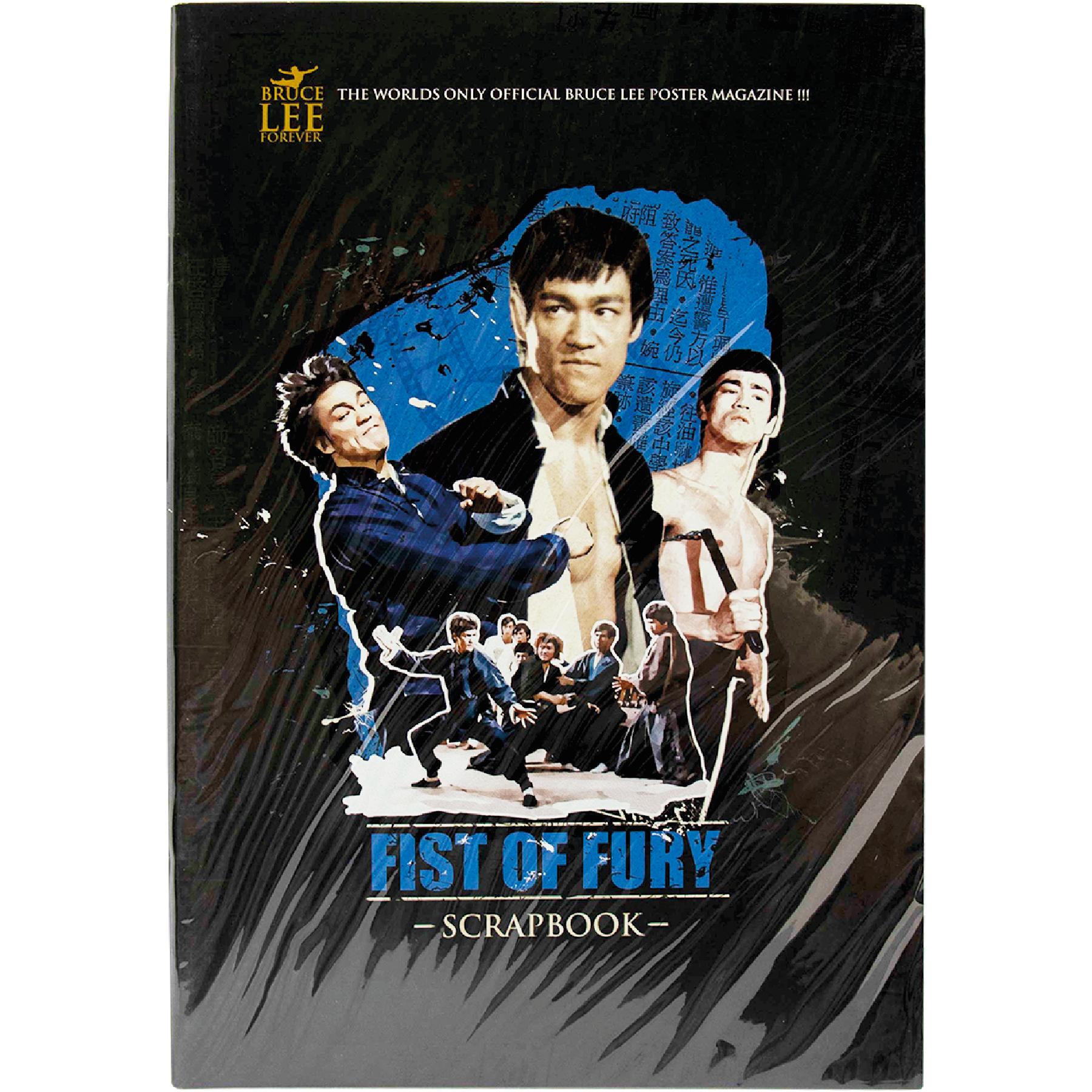 nekorat ドラポリゴン BRUCE LEE CLUB 新品 Bruce Lee Forever - Fist of Fury Scrapbook – Bruce Lee Club