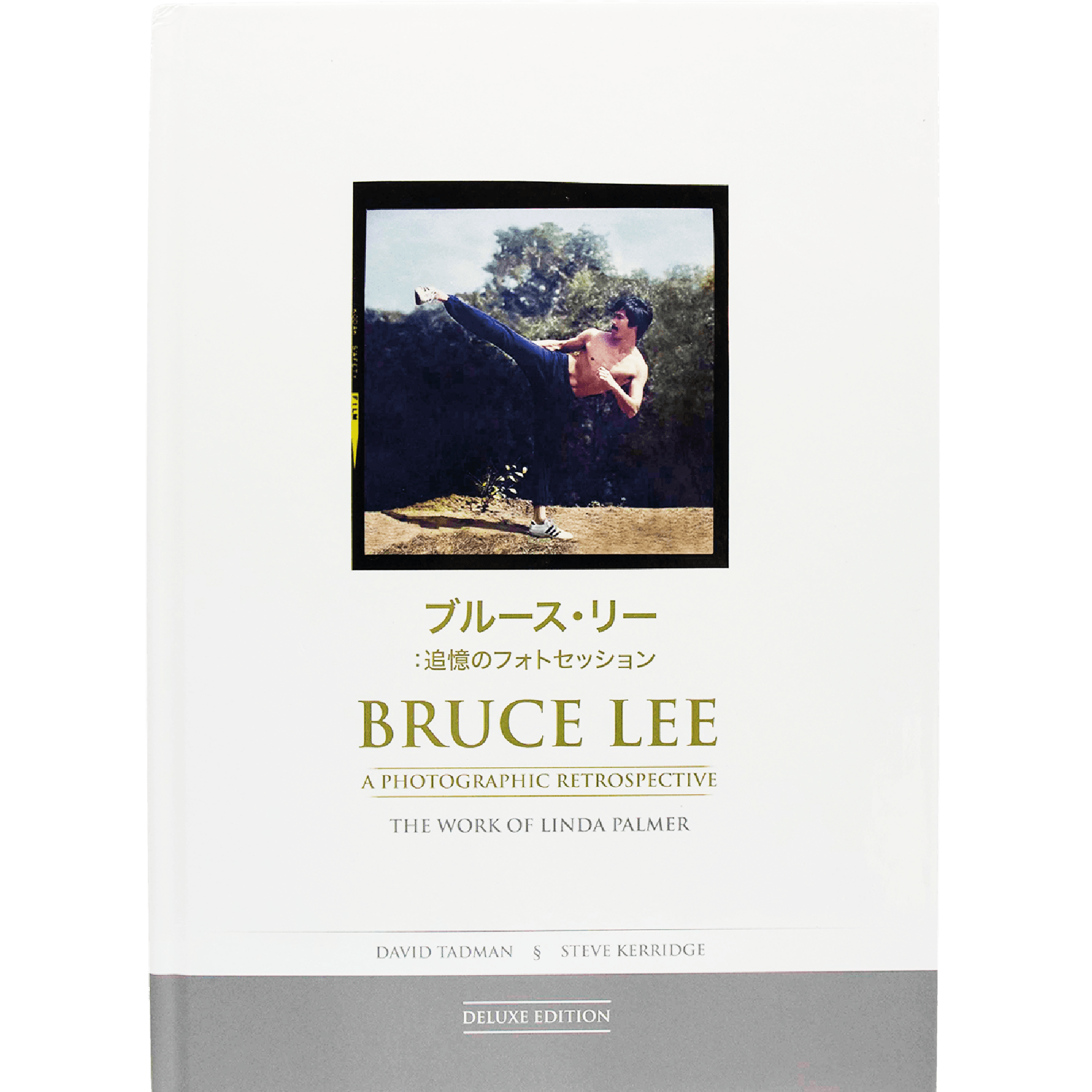 Bruce Lee A Photographic Retrospective Bruce Lee Club