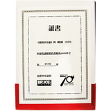 我的李小龍 - Bruce Lee Club