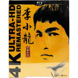 Bruce Lee Legendary 4K Ultra-HD Remastered Collection (Blu-ray) - Bruce Lee Club