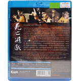 Game of Death (Blu-ray) - Bruce Lee Club