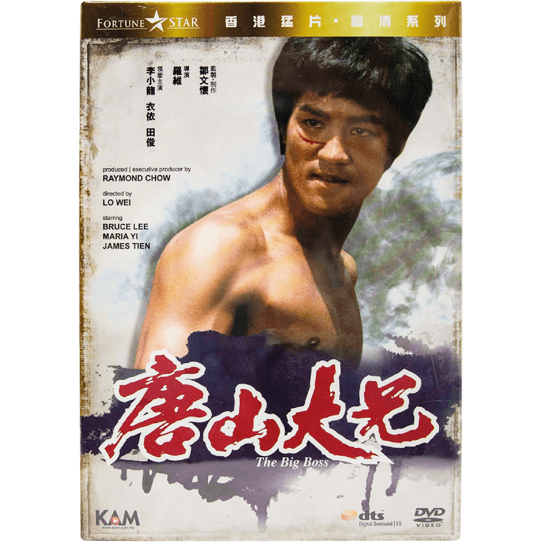 (未使用･未開封品)Becoming the Boss: 1949-1985 中古】Becoming the Boss: 1949-1985 [DVD] [Import] YESASIA