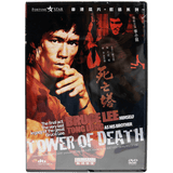 Tower of Death (1981) (DVD) (Digitally Remastered) (Hong Kong Version) - Bruce Lee Club