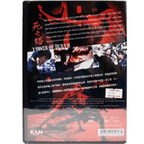 Tower of Death (1981) (DVD) (Digitally Remastered) (Hong Kong Version) - Bruce Lee Club