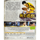 Game of Death (1978) (4K) (Blu-ray) - Bruce Lee Club