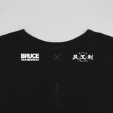 #1 Bruce Lee Club & Lee Kung Man | 1127 Limited Edition Tee Box - Bruce Lee Club