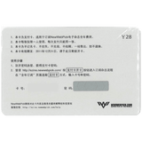 NewWebPick Prepaid Cards Collection - Bruce Lee Style (2 pcs 1 set) - Bruce Lee Club