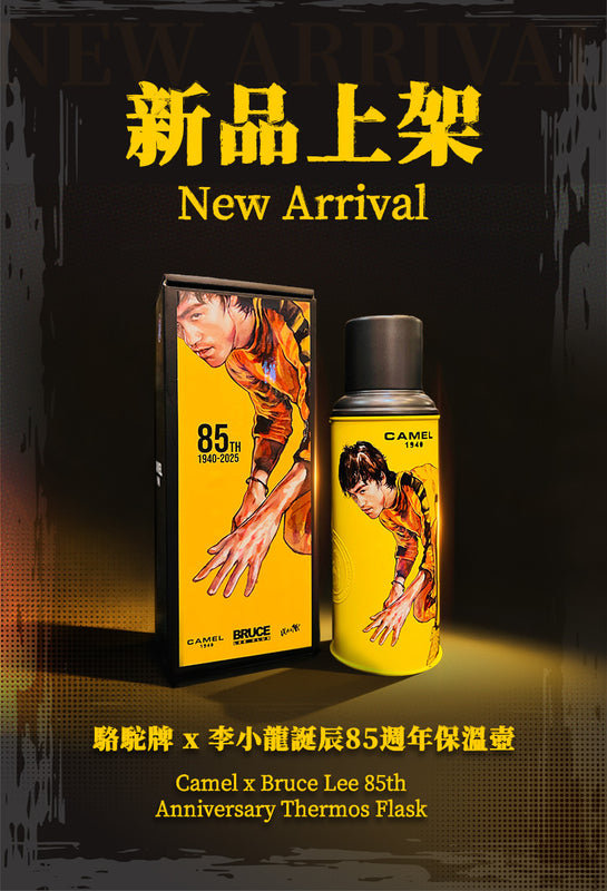 李小龍会 | Bruce Lee Club