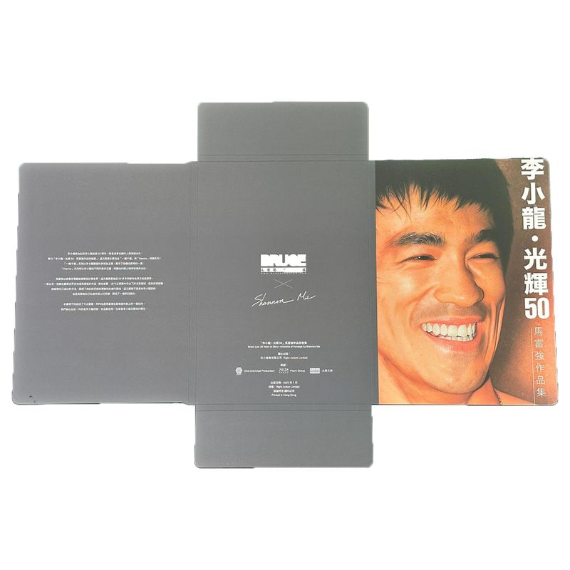 Bruce Lee GLORY 50 — Shannon Ma Art Works - Bruce Lee Club