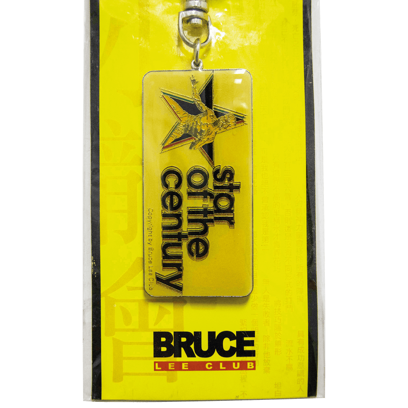 Bruce Lee Club Keychain (Style C) - Bruce Lee Club