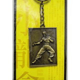 Bruce Lee Club 2D Bruce Lee Statue Keychain (Style D) - Bruce Lee Club