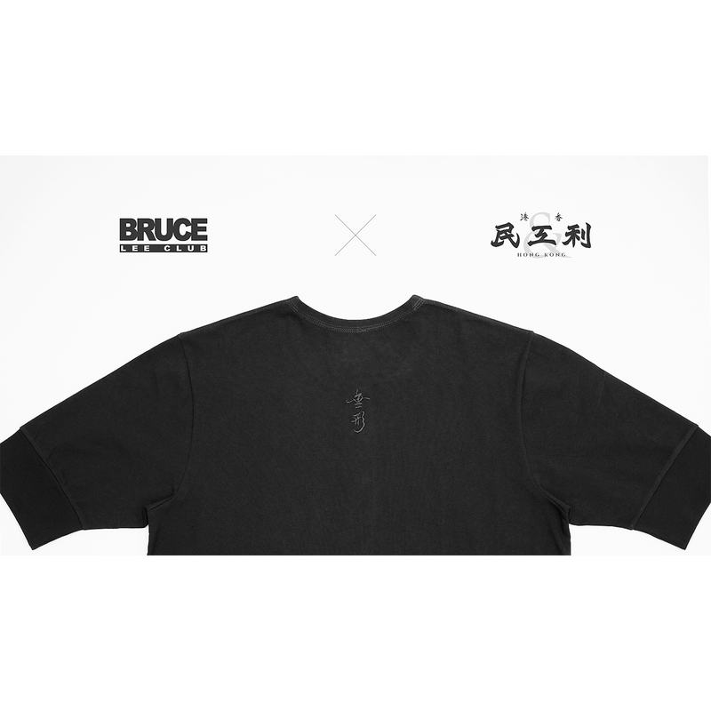 #1 Bruce Lee Club & Lee Kung Man | 1127 Limited Edition Tee Box - Bruce Lee Club