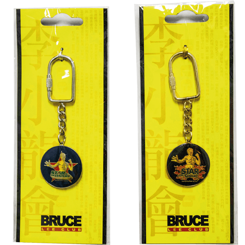 Bruce Lee Club Keychain (Style E) - Bruce Lee Club