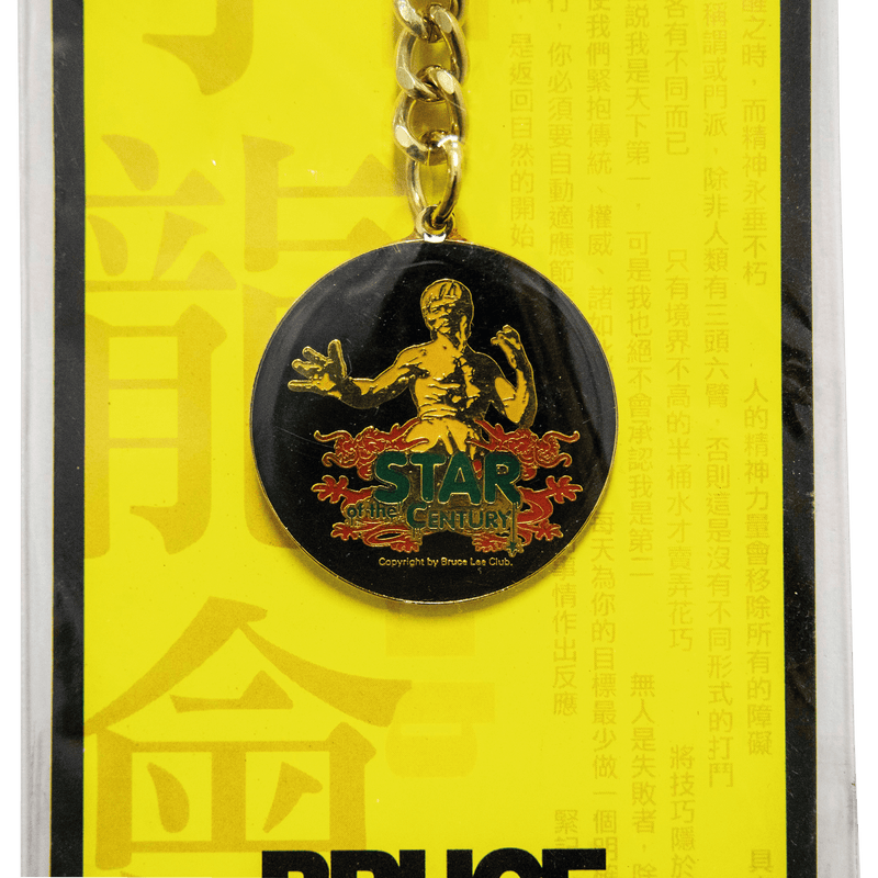 Bruce Lee Club Keychain (Style E) - Bruce Lee Club