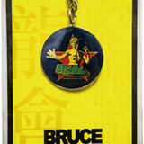 Bruce Lee Club Keychain (Style E)