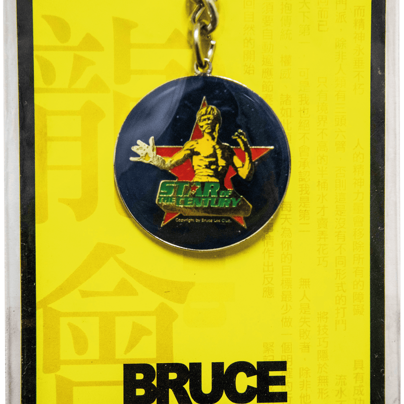 Bruce Lee Club Keychain (Style E) - Bruce Lee Club