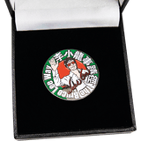 Commemorative Pin - The Bruce Lee Way - Bruce Lee Club