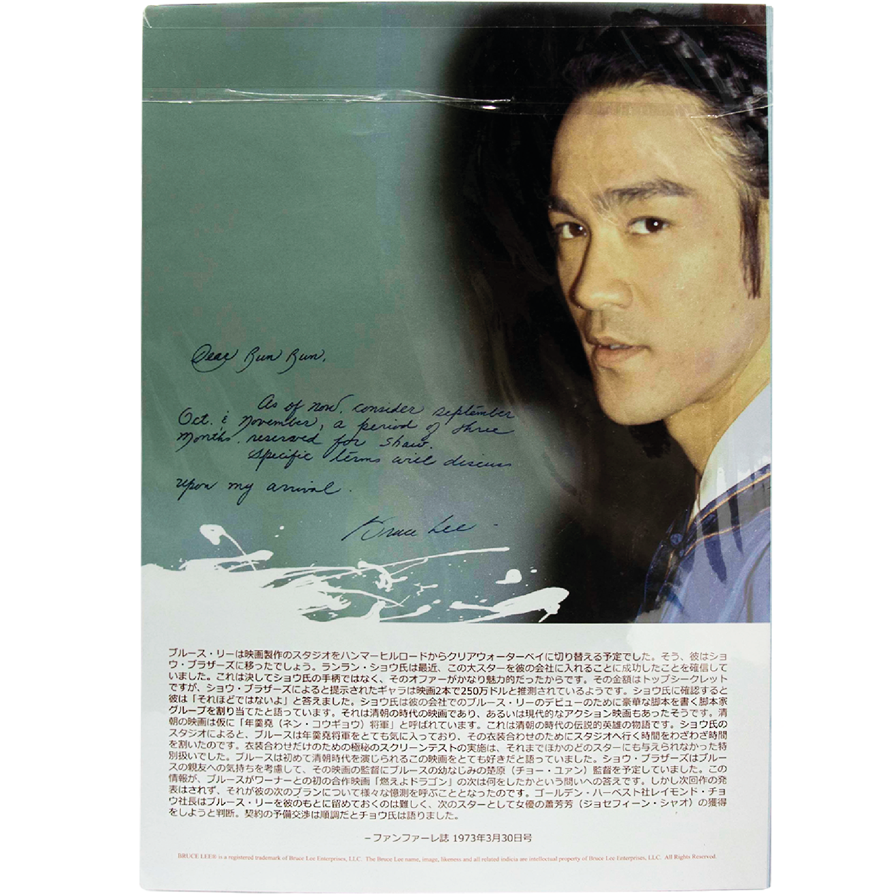 ○ヴィンテージ○洋画映画チラシ【西部悪人伝 1969年公開初版