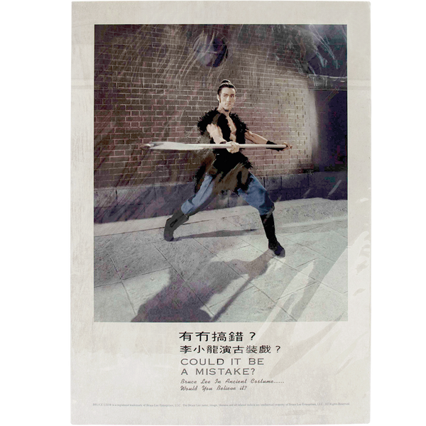 Bruce Lee Forever - The Classical Dragon Scrapbook - Bruce Lee Club