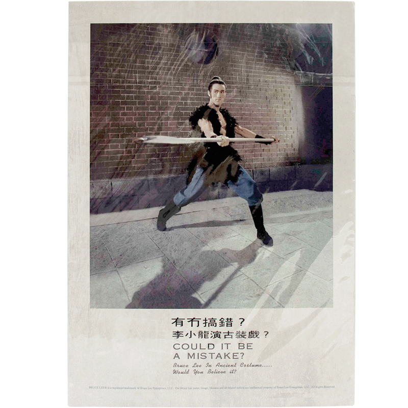 Bruce Lee Forever - The Classical Dragon Scrapbook - Bruce Lee Club