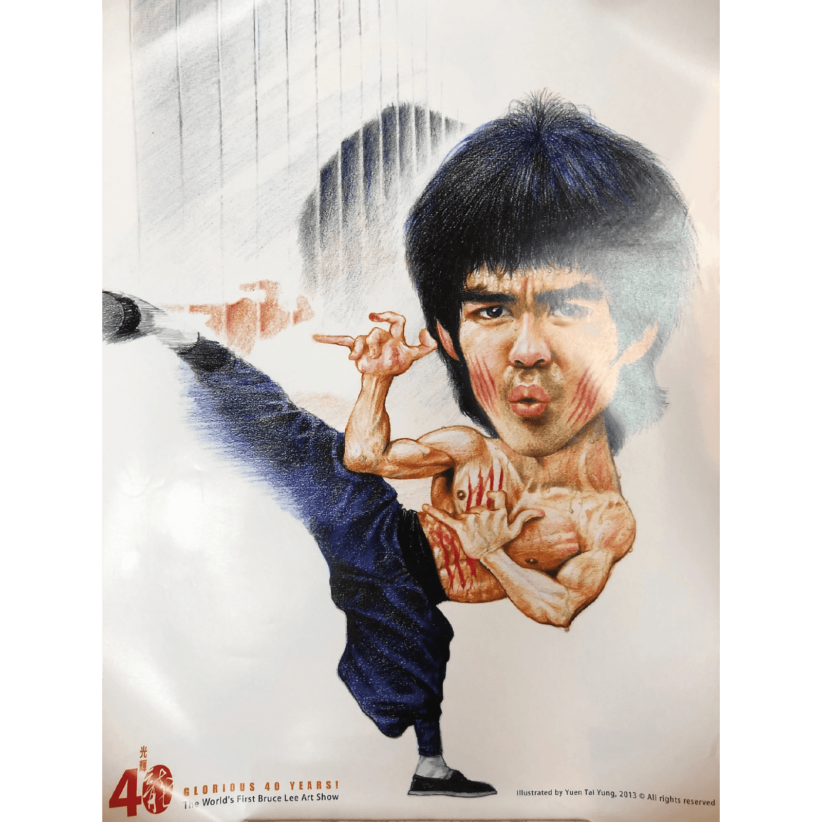 ブルース・リーの絵 184_1600x.png?v=1703219684