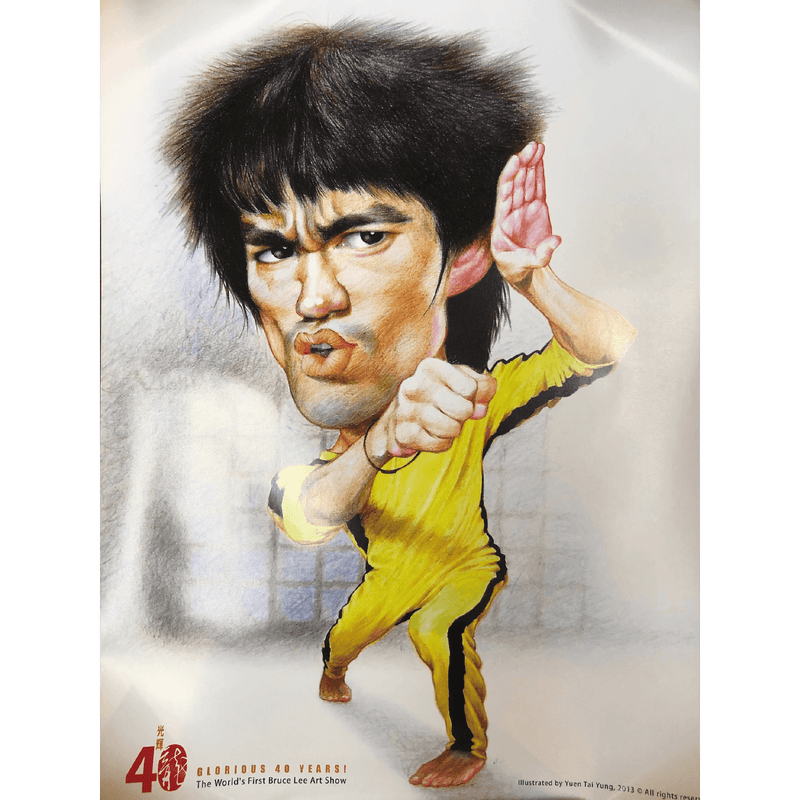 #06 Glorious 40 years- 2013 The World's First Bruce Lee Art Show Poster (B ver.) - Bruce Lee Club