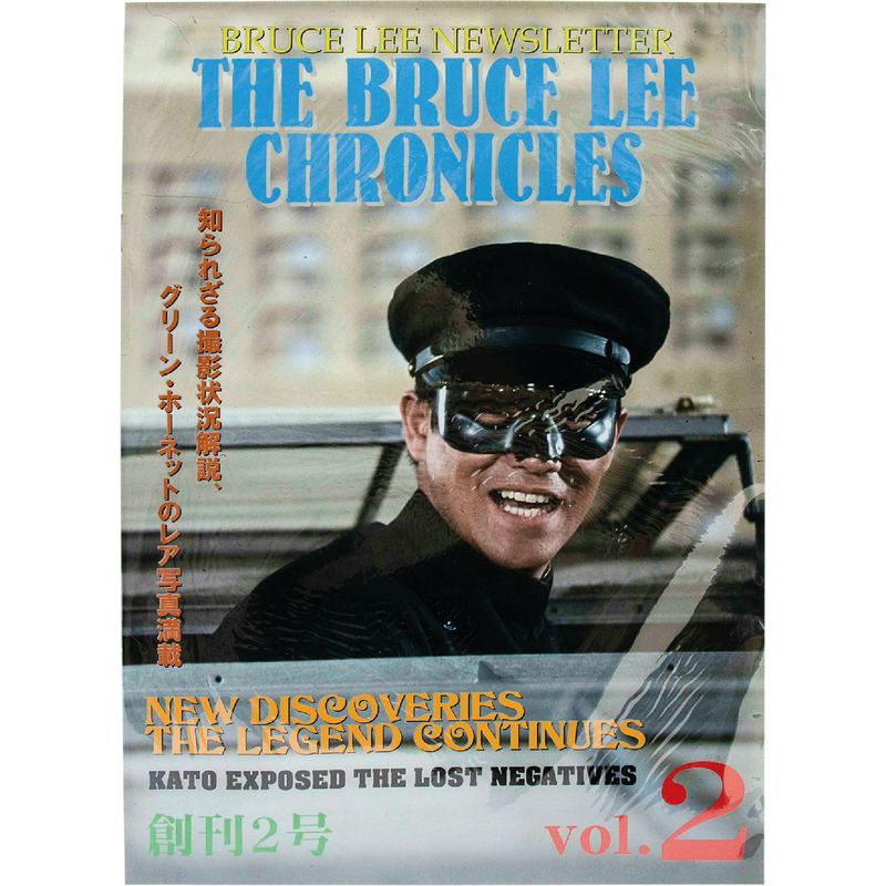 Bruce Lee Newsletter - The Bruce Lee Chronicles Vol 2 - Bruce Lee Club