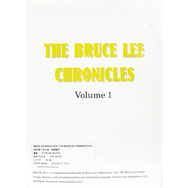 Bruce Lee Newsletter - The Bruce Lee Chronicles Vol 1 - Bruce Lee Club