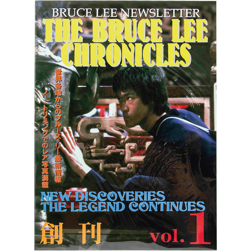 Bruce Lee Newsletter - The Bruce Lee Chronicles Vol 1