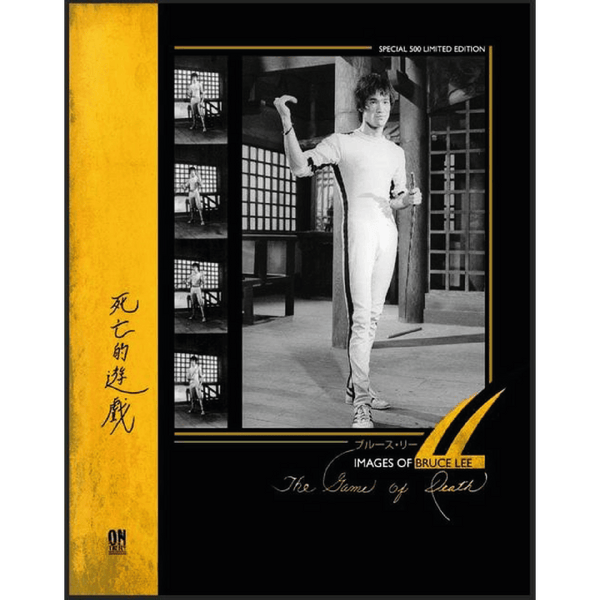 ブルース・リーの画像 - 死亡遊戯スペシャル – Bruce Lee Club ブルース・リーの画像 - 死亡遊戯スペシャル – Bruce Lee Club