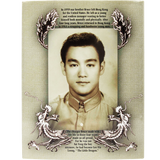 Lee Siu Loong - Memories of the Dragon - Bruce Lee Club