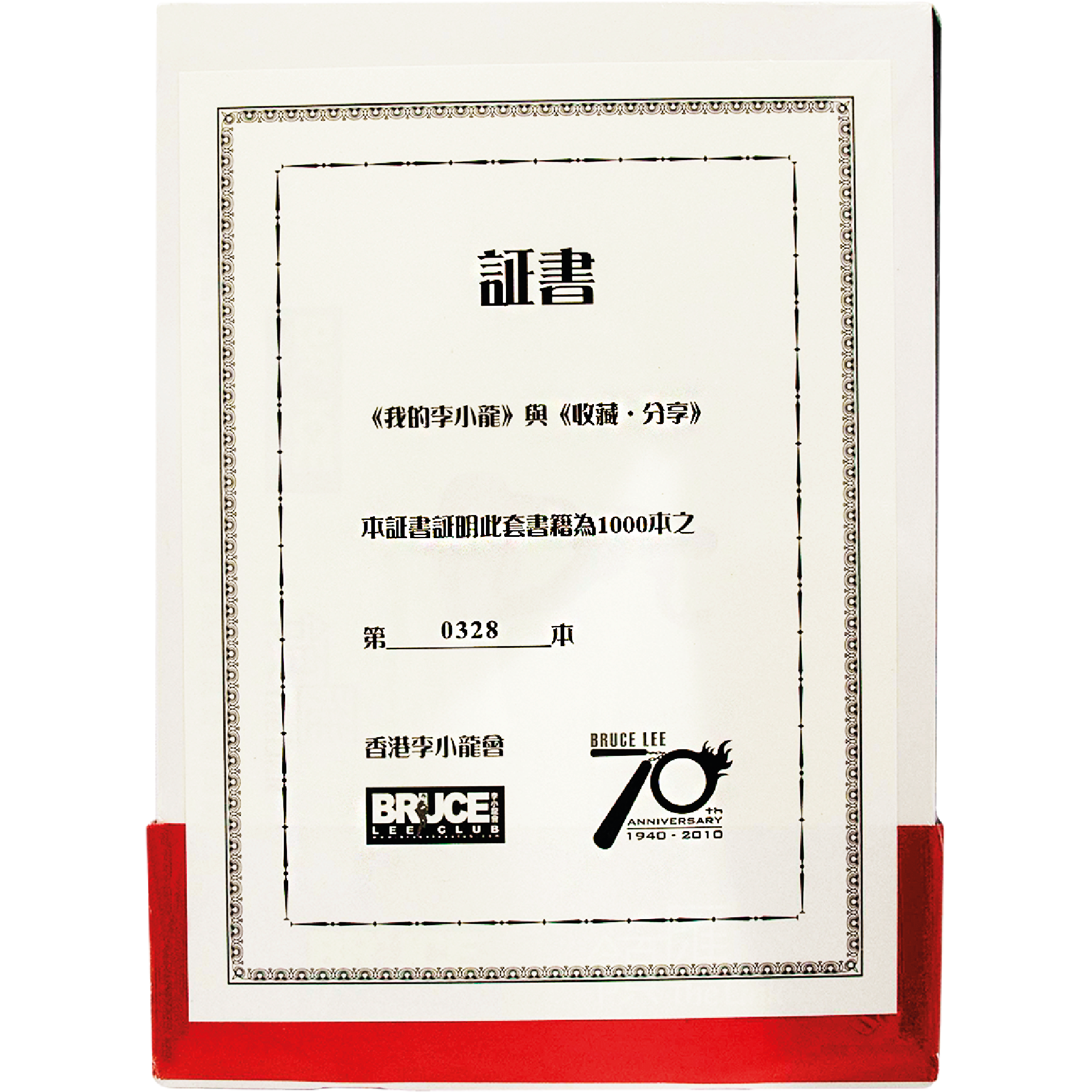 ブルース・リー 海外本 ジョン•リトル著 ブルース・リー 海外本 ジョン ブルース・リー 海外本 ジョン•リトル著 ブルース・リー 海外本 ジョン