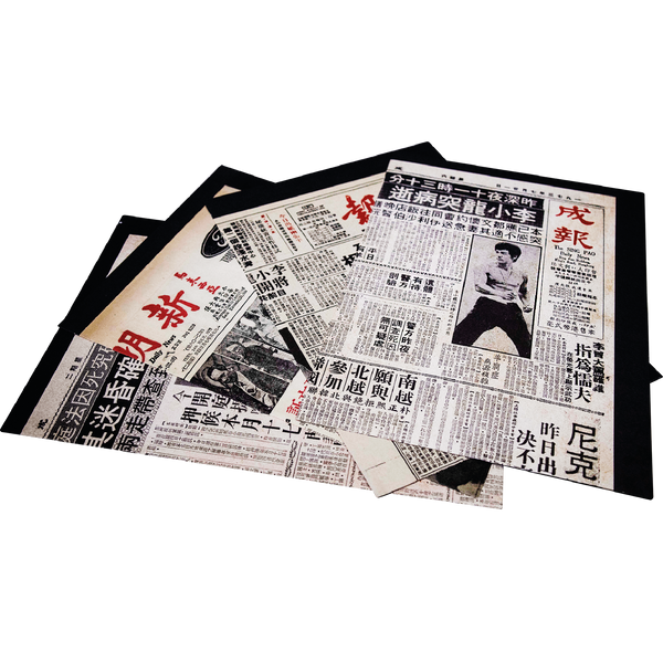 Bruce Lee Chronicle Magazine - Bruce Lee Club