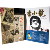 Bruce Lee Chronicle Magazine - Bruce Lee Club