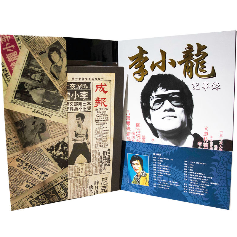 Bruce Lee Chronicle Magazine