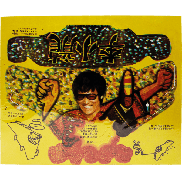Bruce Lee DIY Paper Airplane - Bruce Lee Club