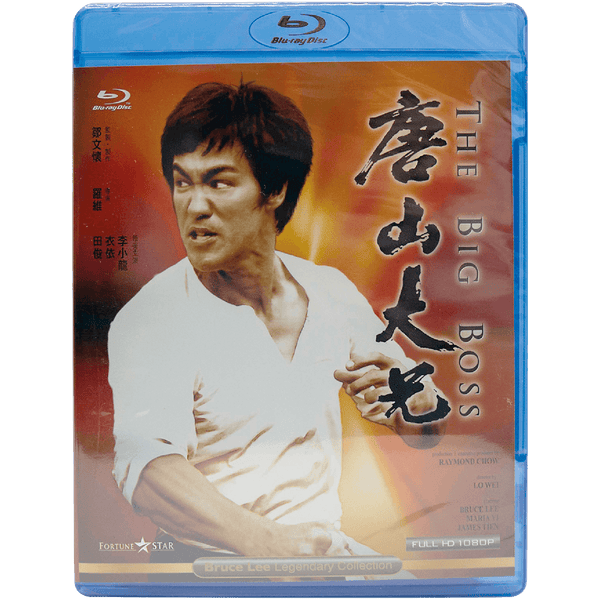 The Big Boss (1971) (Blu-ray) - Bruce Lee Club