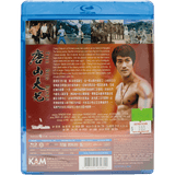 The Big Boss (1971) (Blu-ray) - Bruce Lee Club