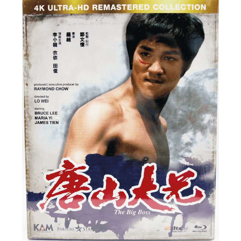 The Big Boss (1971) (Blu-ray) (4K Ultra-HD Remastered Collection) (Hong Kong version) - Bruce Lee Club