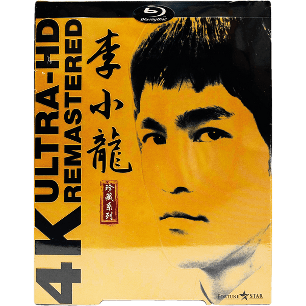 Bruce Lee Legendary 4K Ultra-HD Remastered Collection (Blu