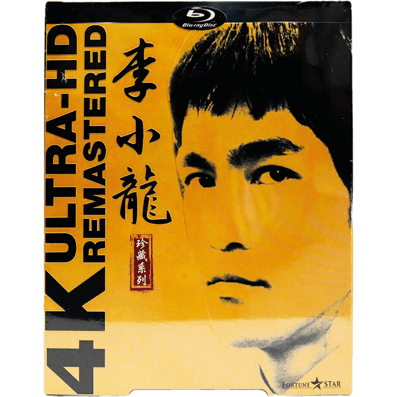 Bruce Lee Legendary 4K Ultra-HD Remastered Collection (Blu-ray)