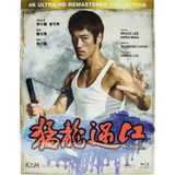 The Way of the Dragon (1972) (Blu-ray) (4K Ultra-HD Remastered Collection)