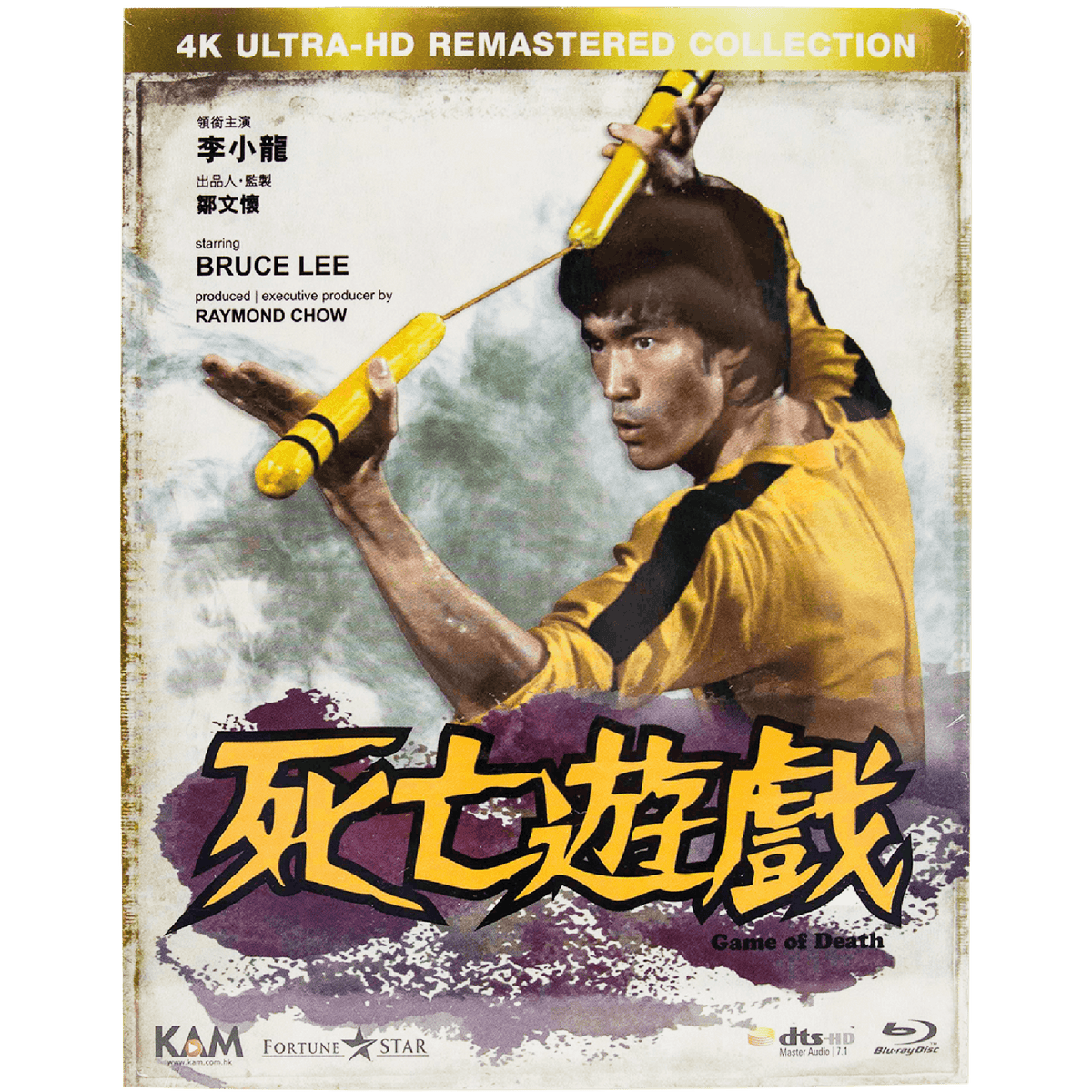 73_1200x.png?v=1703219872