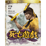 Game of Death (1978) (4K) (Blu-ray) - Bruce Lee Club
