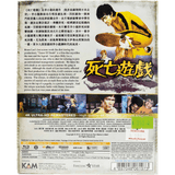 Game of Death (1978) (4K) (Blu-ray) - Bruce Lee Club