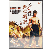 Bruce Lee: A Warrior's Journey (DVD) (Hong Kong Version) - Bruce Lee Club