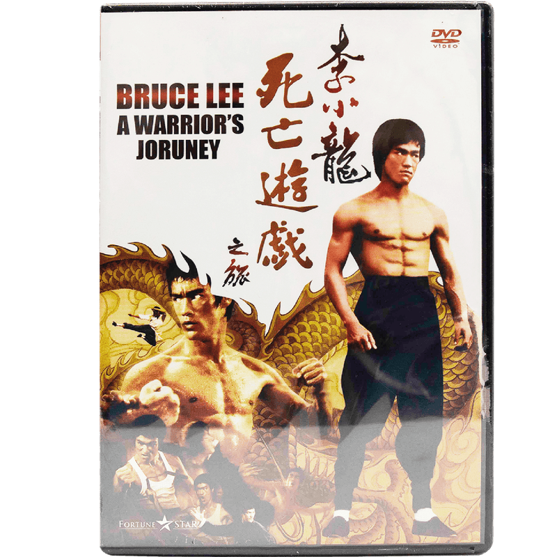 Bruce Lee: A Warrior's Journey (DVD) (Hong Kong Version) - Bruce Lee Club