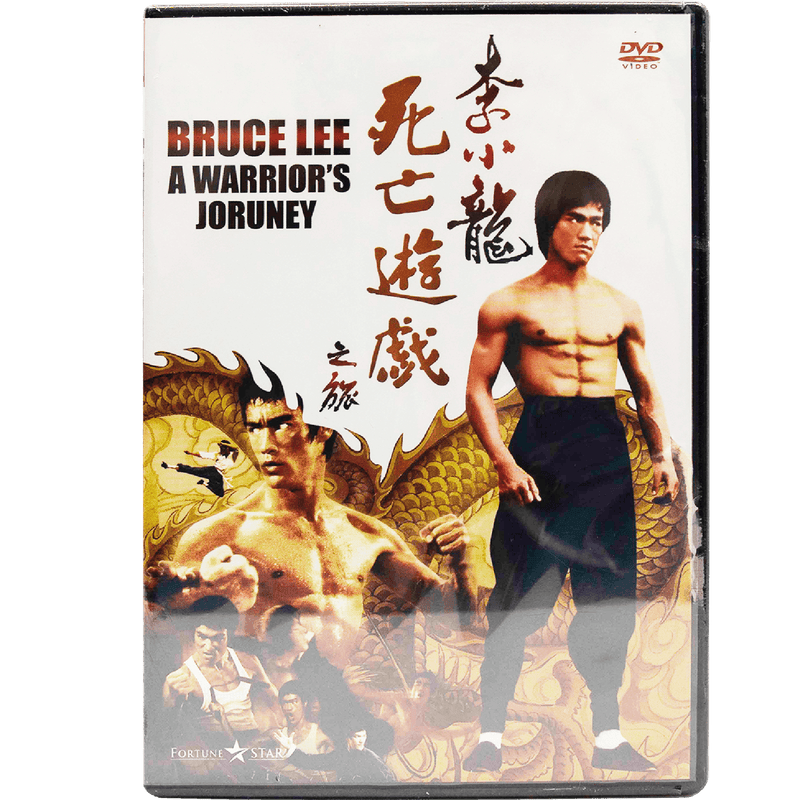 ブルース・リー: 死亡遊戲之旅 (DVD) (香港版) – Bruce Lee Club ブルース・リー: 死亡遊戲之旅 (DVD) (香港版) – Bruce Lee Club